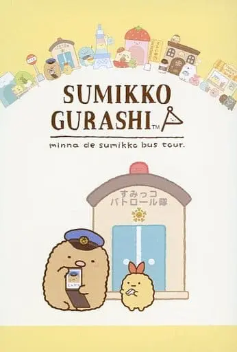 Postcard - Sumikko Gurashi / Tonkatsu (Capucine)
