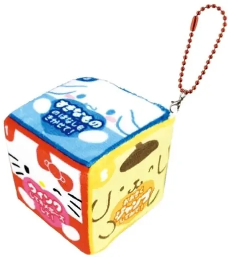 Key Chain - Sanrio characters