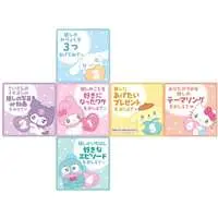 Key Chain - Sanrio characters