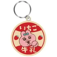 Key Chain - Plush Key Chain - Opanchu Usagi