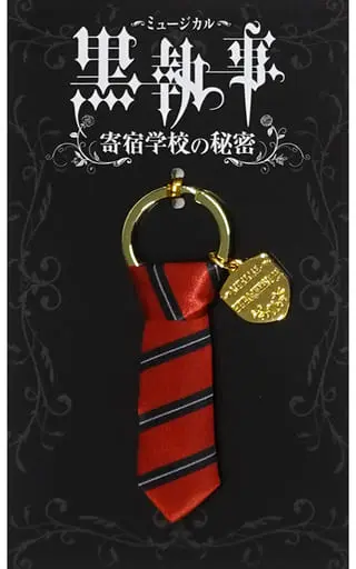 Key Chain - Black Butler (Kuroshitsuji)