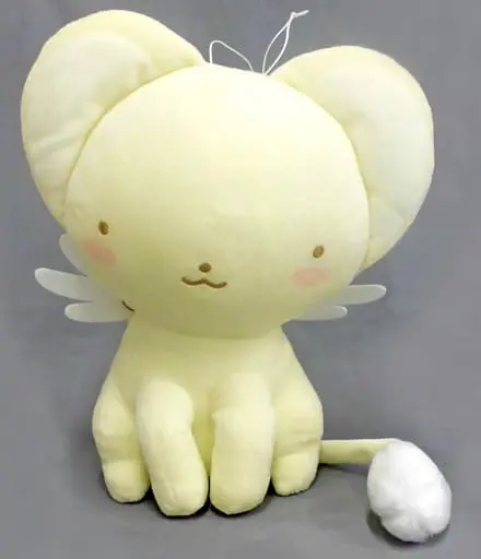 Plush - Card Captor Sakura / Kero (Cerberus)