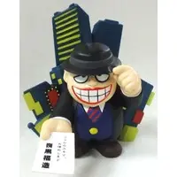 Trading Figure - Warau Salesman (The Laughing Salesman)