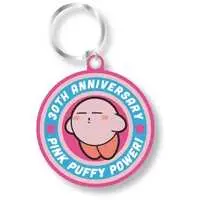 Key Chain - Kirby's Dream Land / Kirby