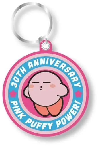 Key Chain - Plush Key Chain - Kirby's Dream Land / Kirby