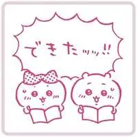 Stamp - Chiikawa / Chiikawa & Hachiware