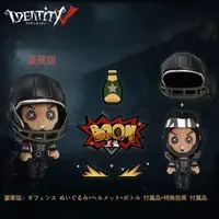 Plush - IdentityV