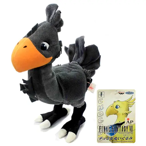 Plush - FINAL FANTASY / Chocobo