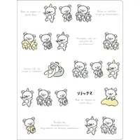 Goyururi Everyday - RILAKKUMA / Rilakkuma