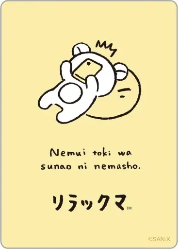 Goyururi Everyday - RILAKKUMA / Rilakkuma