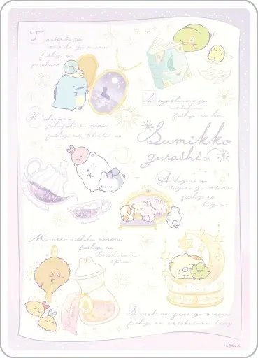 Stationery - Plastic Sheet - Sumikko Gurashi