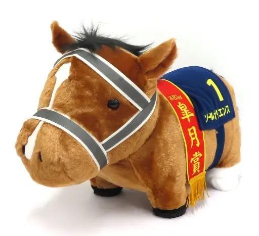 Plush - Thoroughbred collection