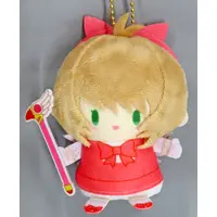 Key Chain - Mascot - Plush - Plush Key Chain - Card Captor Sakura / Kinomoto Sakura