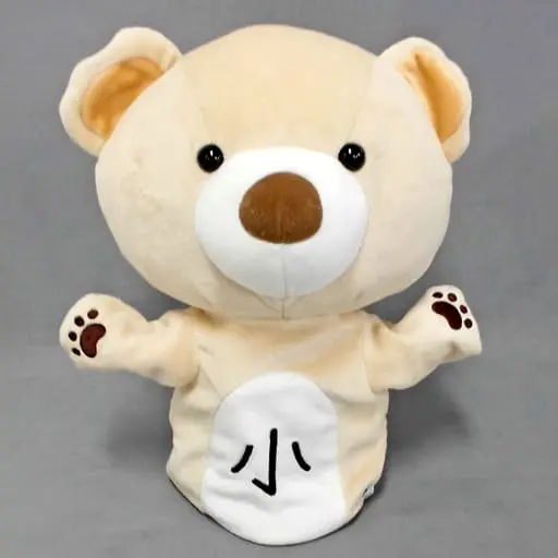 Plush - Bear / Hajime Syacho