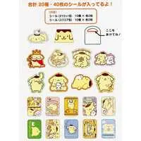 Stickers - Sanrio characters / Pom Pom Purin