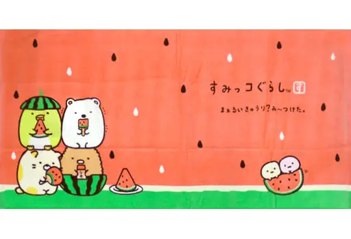 Towels - Sumikko Gurashi