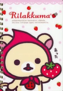 Stationery - Notebook - RILAKKUMA / Korilakkuma