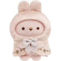 Plush - Sumikko Gurashi / Apprentice Rabbit