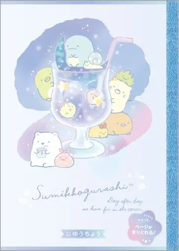 Stationery - Notebook - Sumikko Gurashi