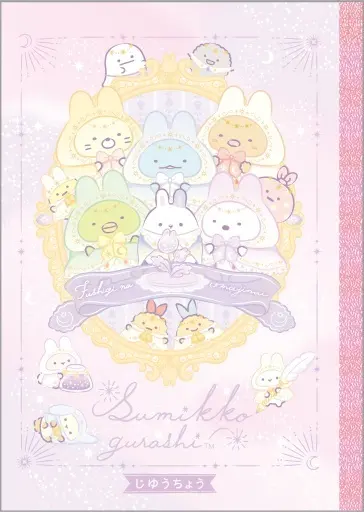 Stationery - Notebook - Sumikko Gurashi