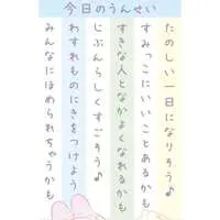 Stationery - Pencil - Sumikko Gurashi