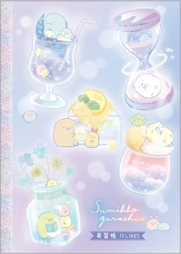 Stationery - Notebook - Sumikko Gurashi