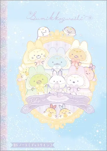 Stationery - Notebook - Sumikko Gurashi