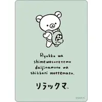 Goyururi Everyday - RILAKKUMA / Rilakkuma