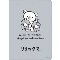 Goyururi Everyday - RILAKKUMA / Rilakkuma