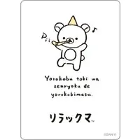 Goyururi Everyday - RILAKKUMA / Rilakkuma