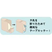 Stationery - Tape Dispenser - Chiikawa