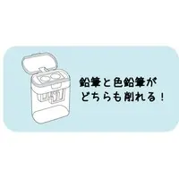 Stationery - Pencil Sharpener - Chiikawa / Chiikawa & Usagi & Hachiware