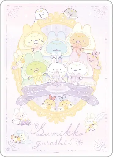 Stationery - Plastic Sheet - Sumikko Gurashi