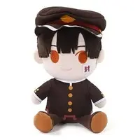 Plush - Jibaku Shounen Hanako-kun (Toilet-Bound Hanako-kun)