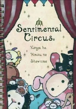 Stationery - Notebook - Sentimental Circus