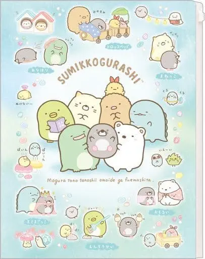 Stationery - Plastic Folder (Clear File) - Sumikko Gurashi