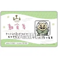 Character Card - Chiikawa