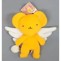 Plush - Card Captor Sakura