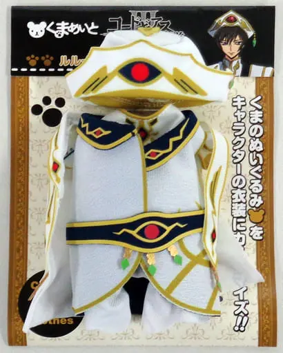 Plush Clothes - Code Geass