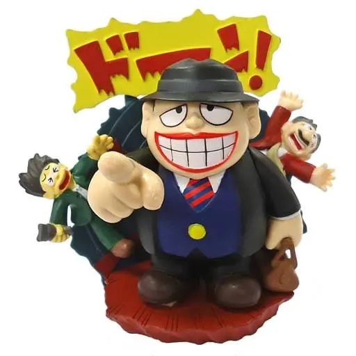 Trading Figure - Warau Salesman (The Laughing Salesman)