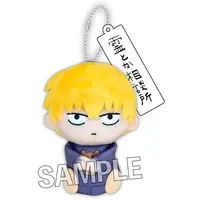 Key Chain - Mob Psycho 100