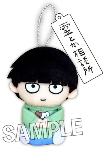 Key Chain - Plush Key Chain - Mob Psycho 100