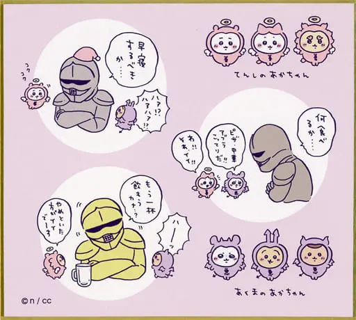 Illustration Panel - Chiikawa