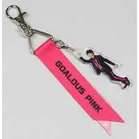 Key Chain - GOALOUS5