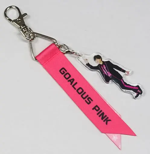 Key Chain - GOALOUS5