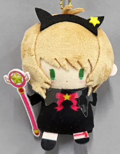 Key Chain - Mascot - Plush - Plush Key Chain - Card Captor Sakura / Kinomoto Sakura