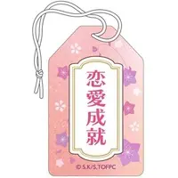 Key Chain - Taisho Otome Fairy Tale