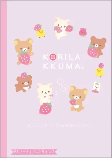 Notebook - Stationery - RILAKKUMA / Korilakkuma