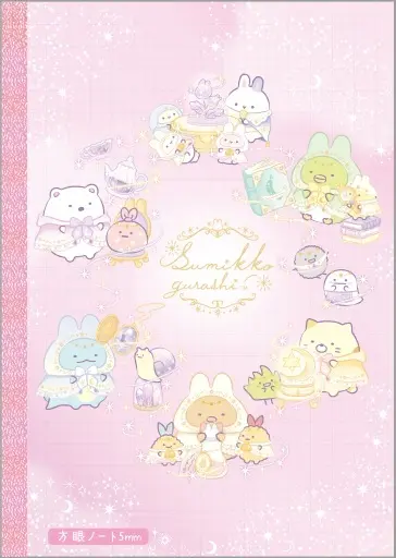 Stationery - Notebook - Sumikko Gurashi