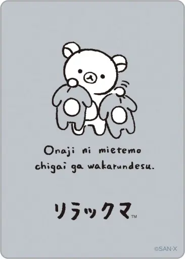 Goyururi Everyday - RILAKKUMA / Rilakkuma